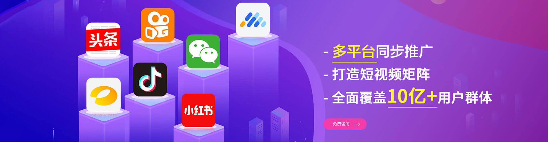 东阿搜索开户返点